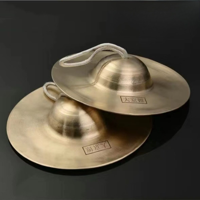 Musical Instruments Easy - Meditation Cymbals Sound Healing Adult Cymbals