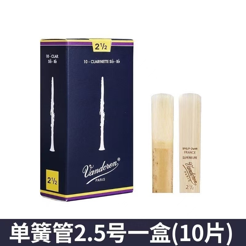 Professional Blue Box Reeds fo - đánh giá và giá Musical Instrument Jazz