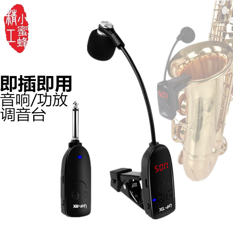 Wireless Microphone Musical In - đánh giá và giá Musical Instrument Of