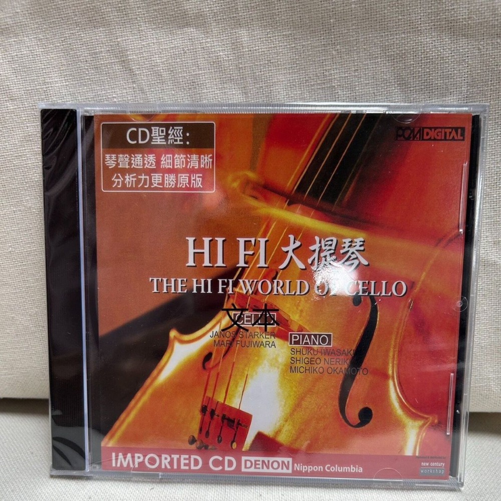 Denon HiFi Audiophile Cello Th - đánh giá và giá Musical Instrument Of