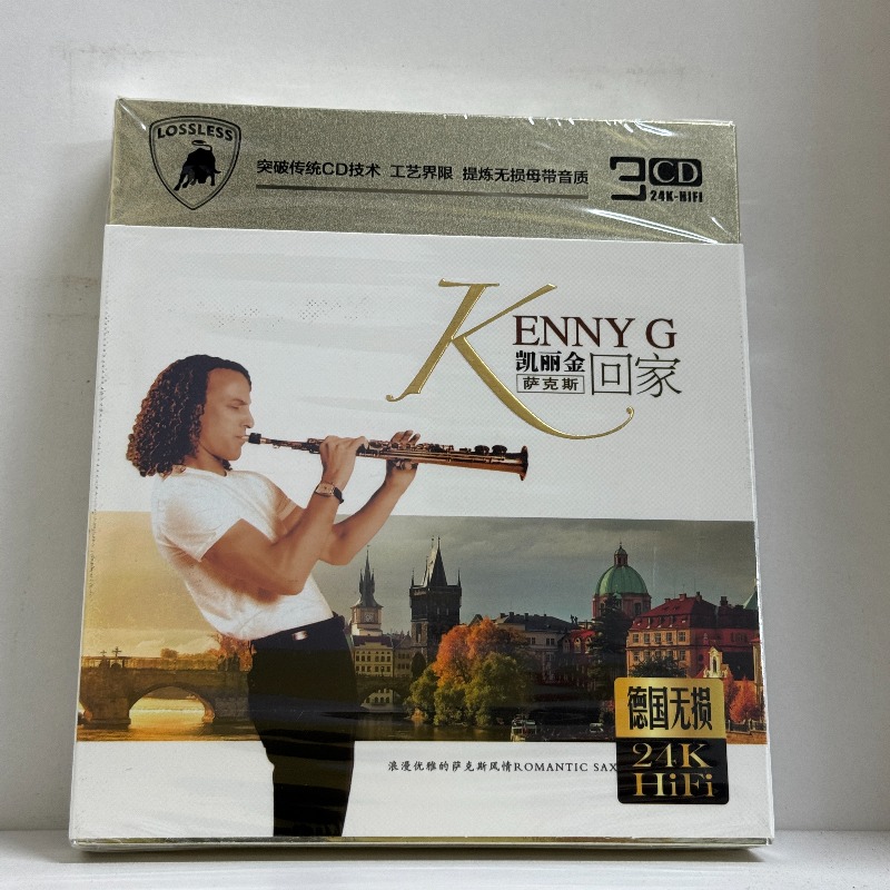 Kenny G Smooth Jazz Saxophone  - đánh giá và giá Musical Instrument Jazz